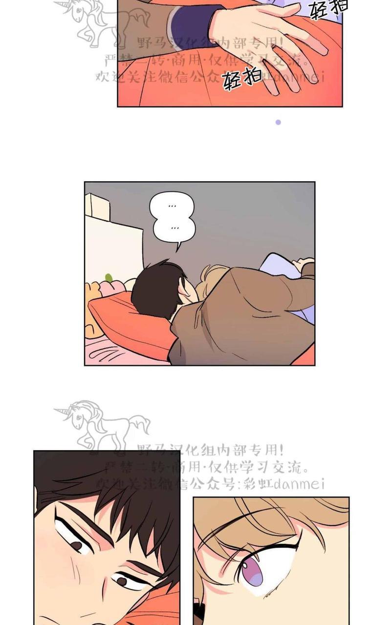 三人行[耽美]韩漫全集-第65话无删减无遮挡章节图片 
