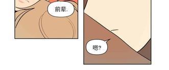 三人行[耽美]韩漫全集-第65话无删减无遮挡章节图片 