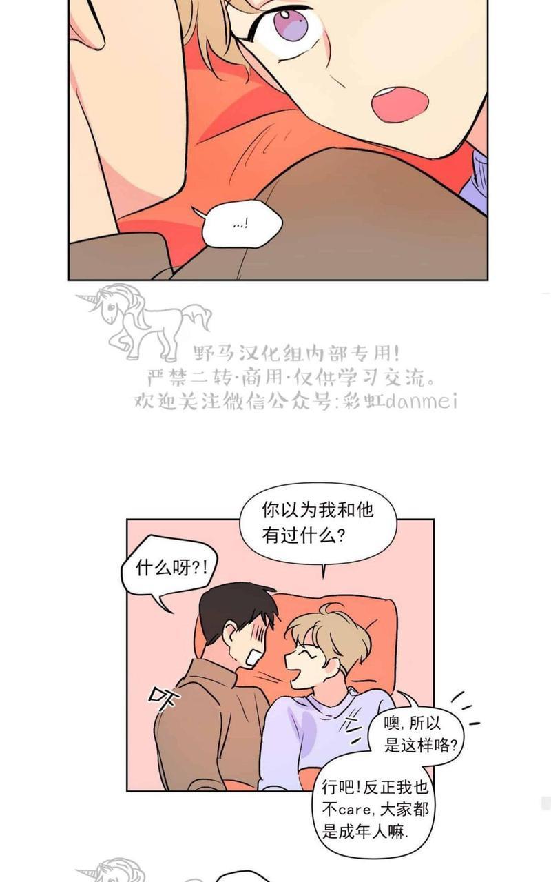 三人行[耽美]韩漫全集-第65话无删减无遮挡章节图片 