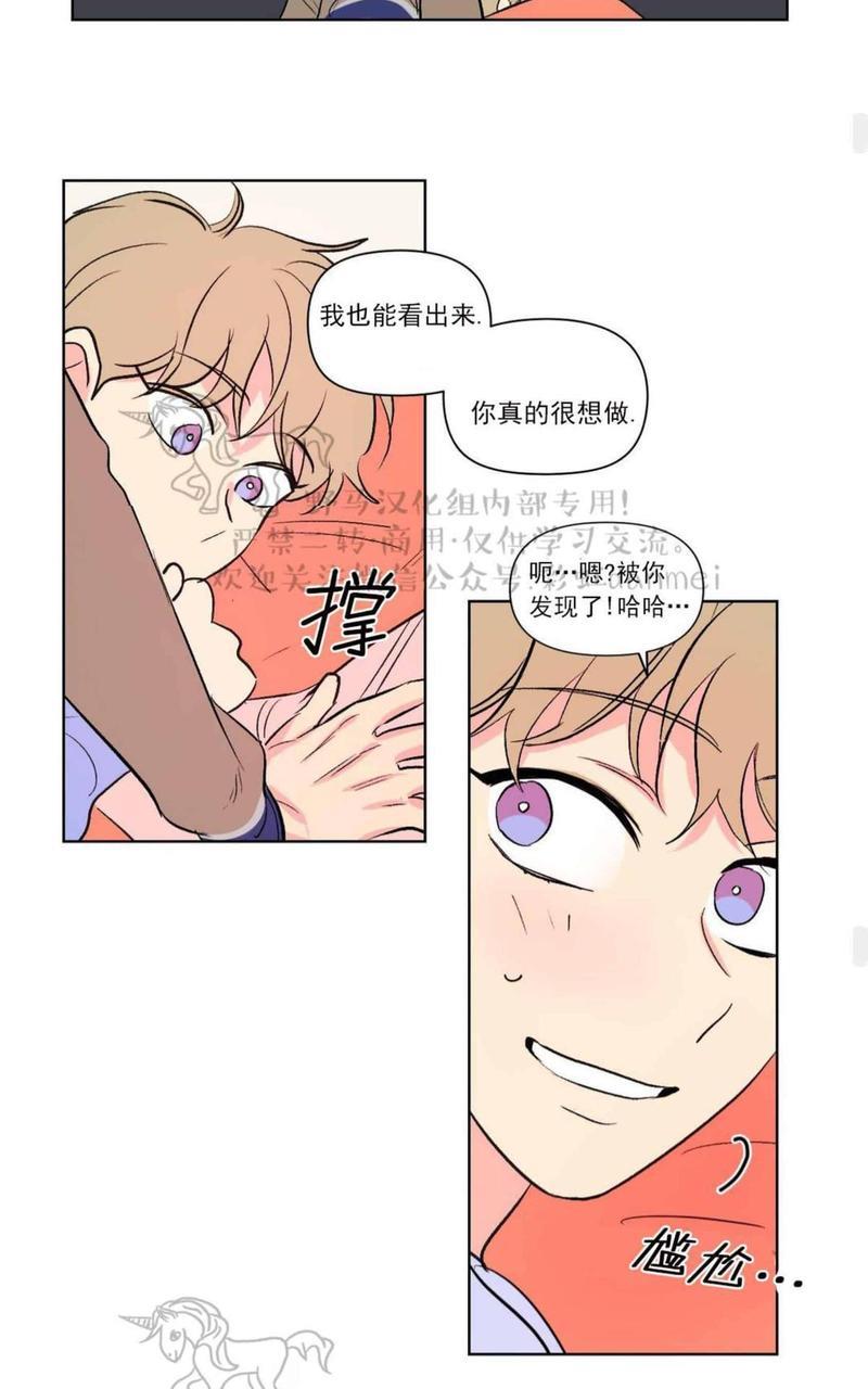 三人行[耽美]韩漫全集-第65话无删减无遮挡章节图片 