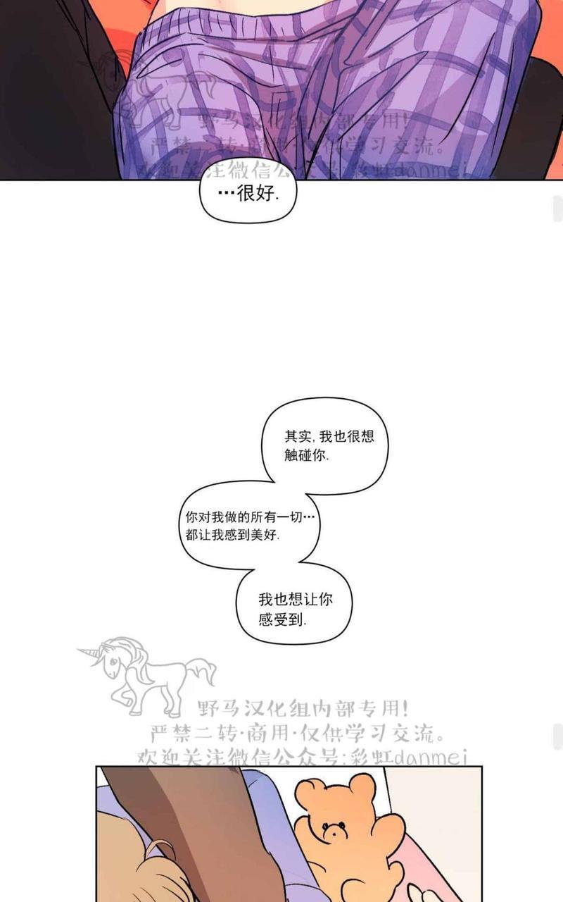 三人行[耽美]韩漫全集-第65话无删减无遮挡章节图片 