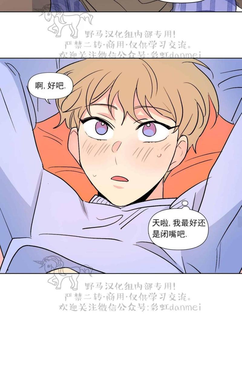 三人行[耽美]韩漫全集-第65话无删减无遮挡章节图片 