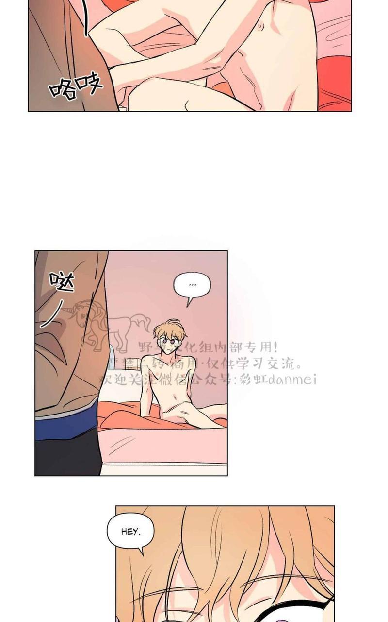 三人行[耽美]韩漫全集-第66话无删减无遮挡章节图片 