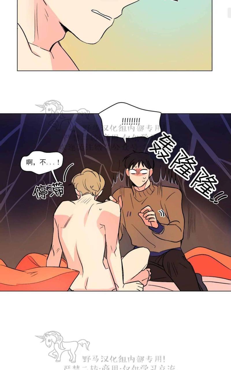 三人行[耽美]韩漫全集-第66话无删减无遮挡章节图片 