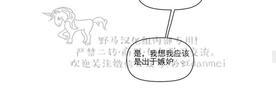 三人行[耽美]韩漫全集-第66话无删减无遮挡章节图片 
