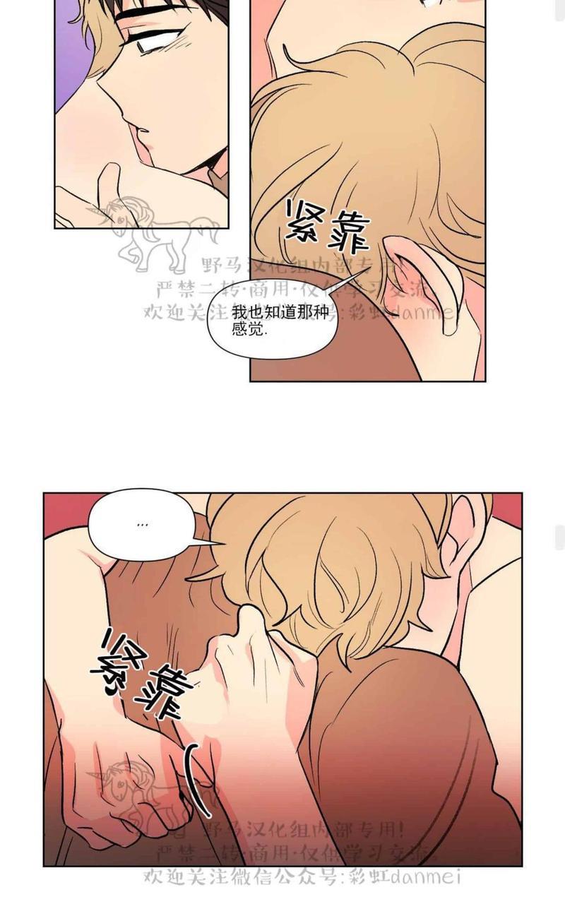 三人行[耽美]韩漫全集-第66话无删减无遮挡章节图片 