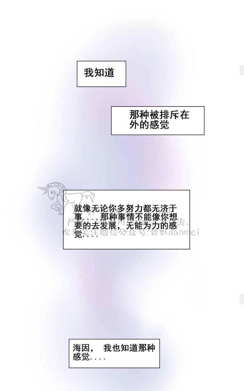 三人行[耽美]韩漫全集-第66话无删减无遮挡章节图片 