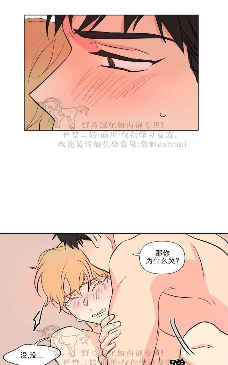 三人行[耽美]韩漫全集-第67话无删减无遮挡章节图片 