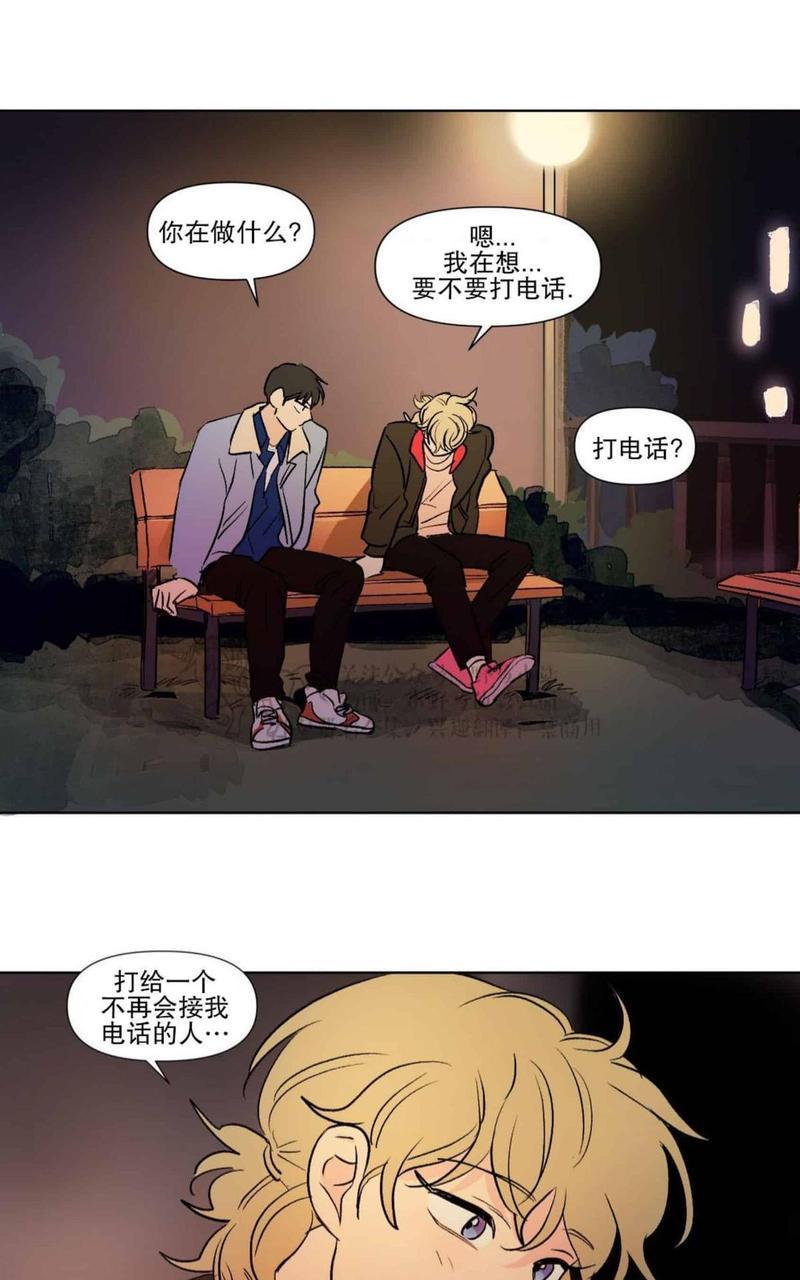 三人行[耽美]韩漫全集-第68话无删减无遮挡章节图片 
