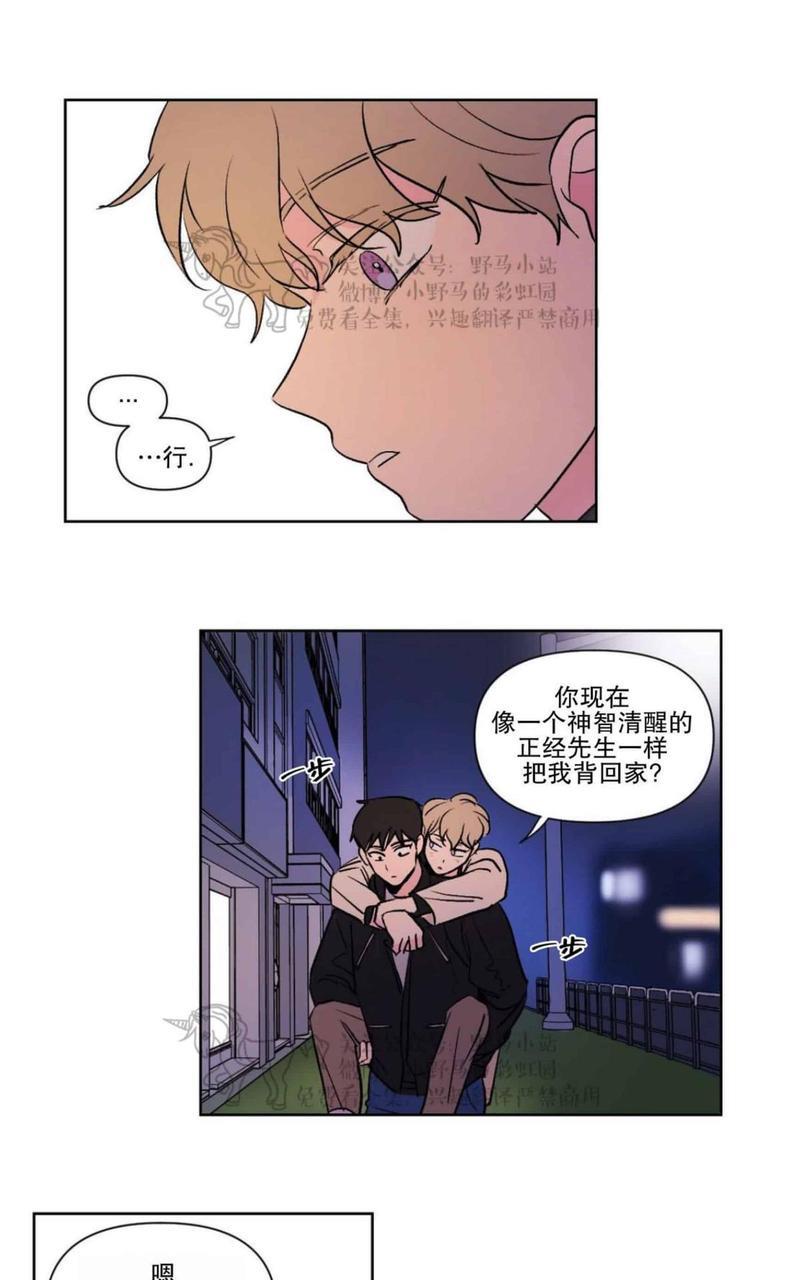 三人行[耽美]韩漫全集-第68话无删减无遮挡章节图片 