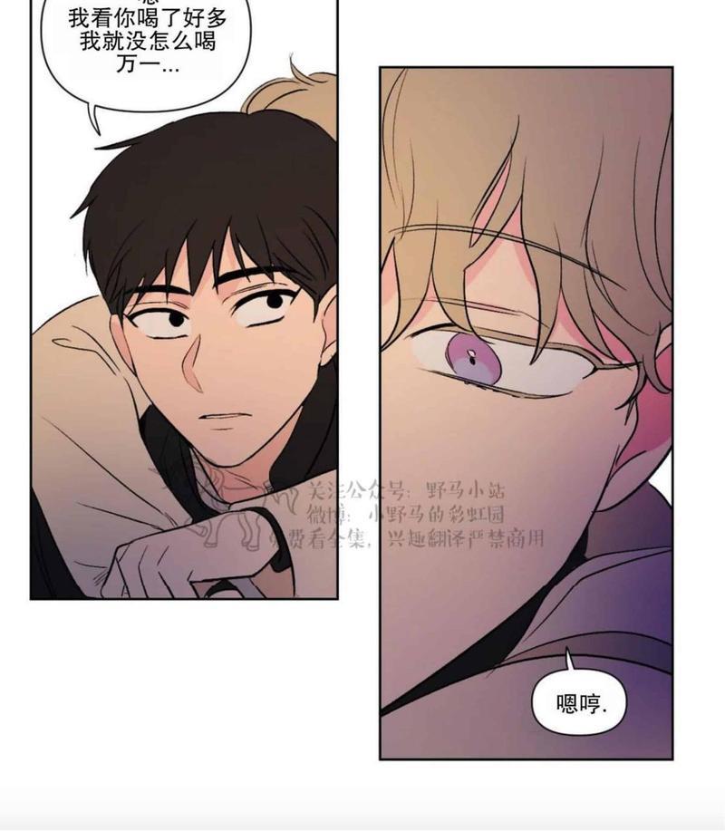 三人行[耽美]韩漫全集-第68话无删减无遮挡章节图片 