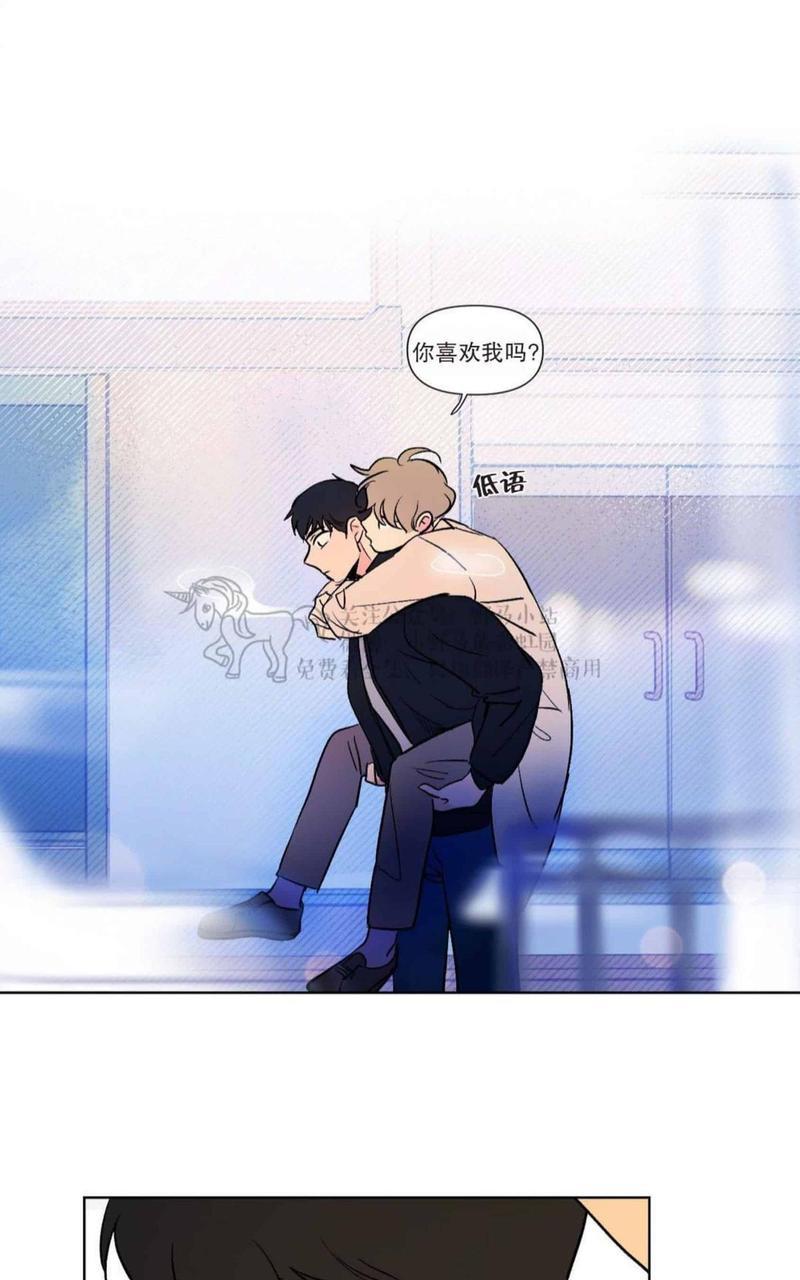 三人行[耽美]韩漫全集-第68话无删减无遮挡章节图片 