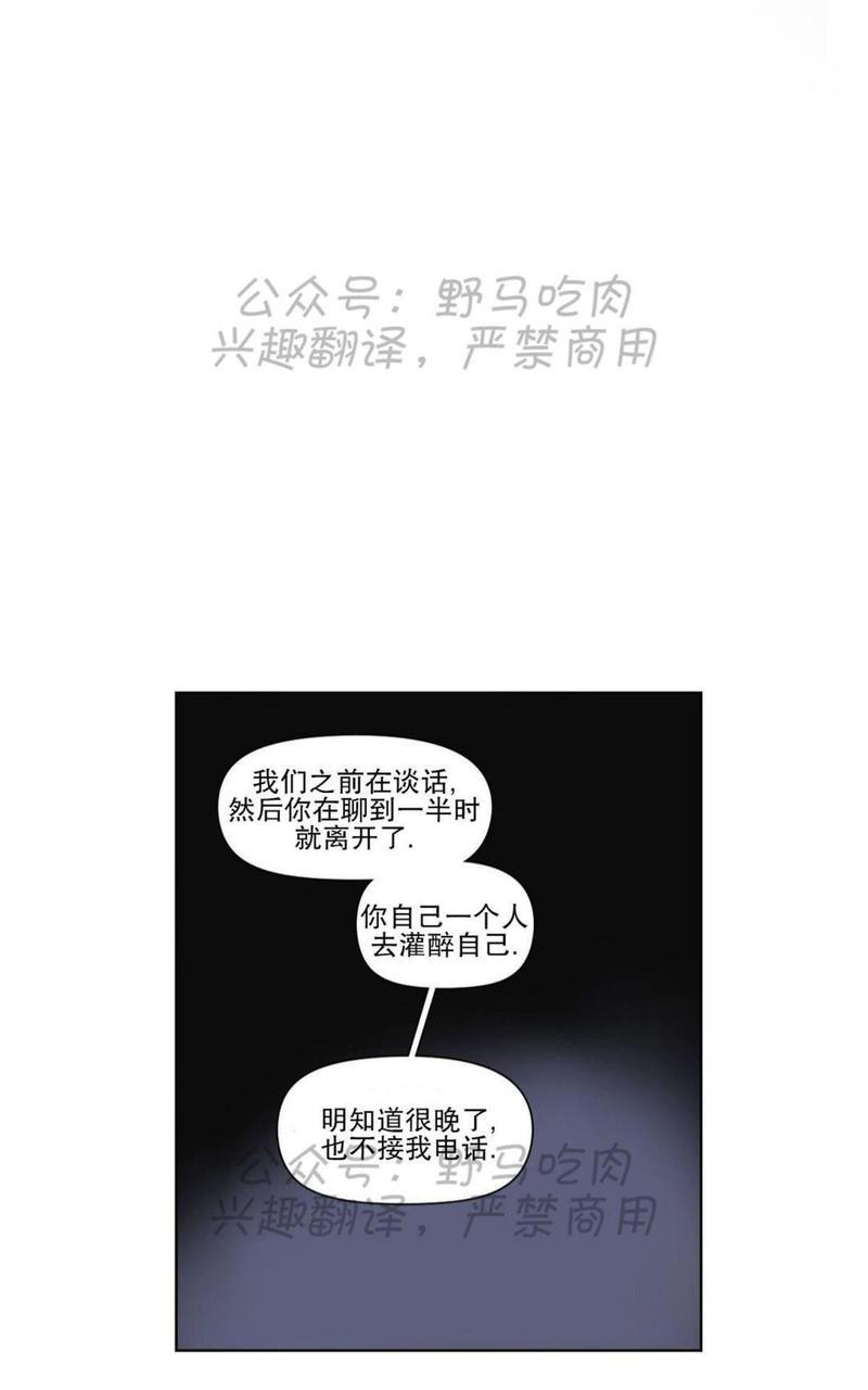 三人行[耽美]韩漫全集-第72话无删减无遮挡章节图片 