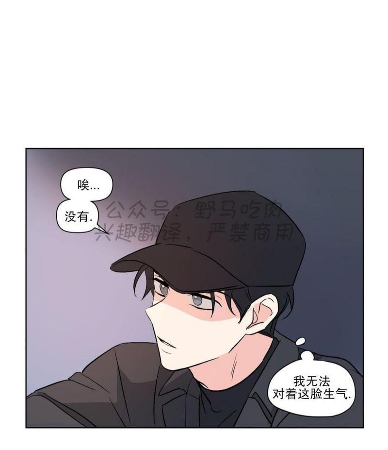 三人行[耽美]韩漫全集-第72话无删减无遮挡章节图片 