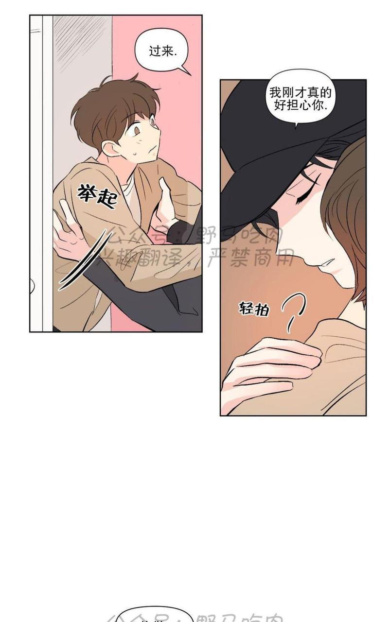 三人行[耽美]韩漫全集-第72话无删减无遮挡章节图片 