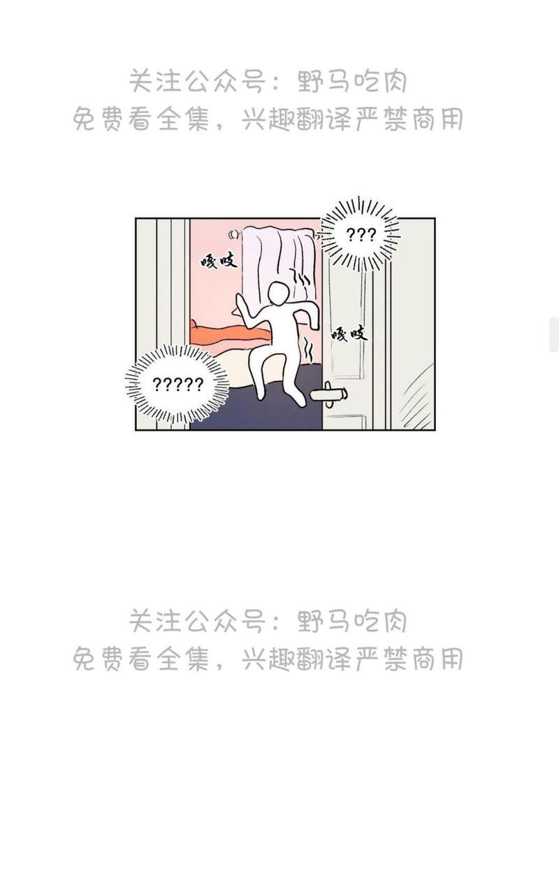 三人行[耽美]韩漫全集-第73话无删减无遮挡章节图片 