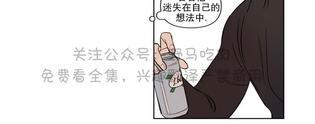 三人行[耽美]韩漫全集-第73话无删减无遮挡章节图片 