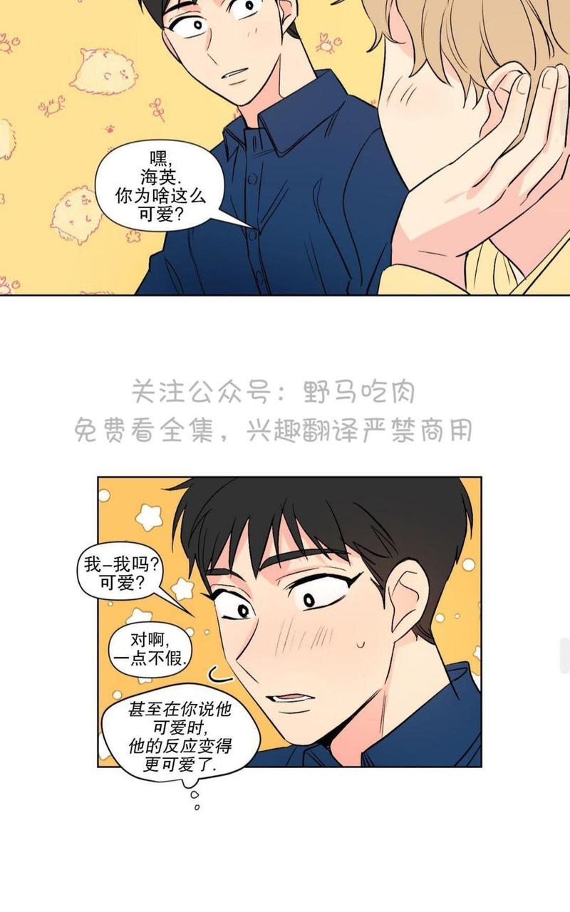 三人行[耽美]韩漫全集-第73话无删减无遮挡章节图片 