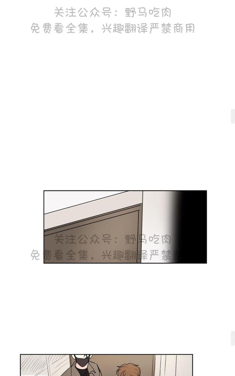 三人行[耽美]韩漫全集-第73话无删减无遮挡章节图片 