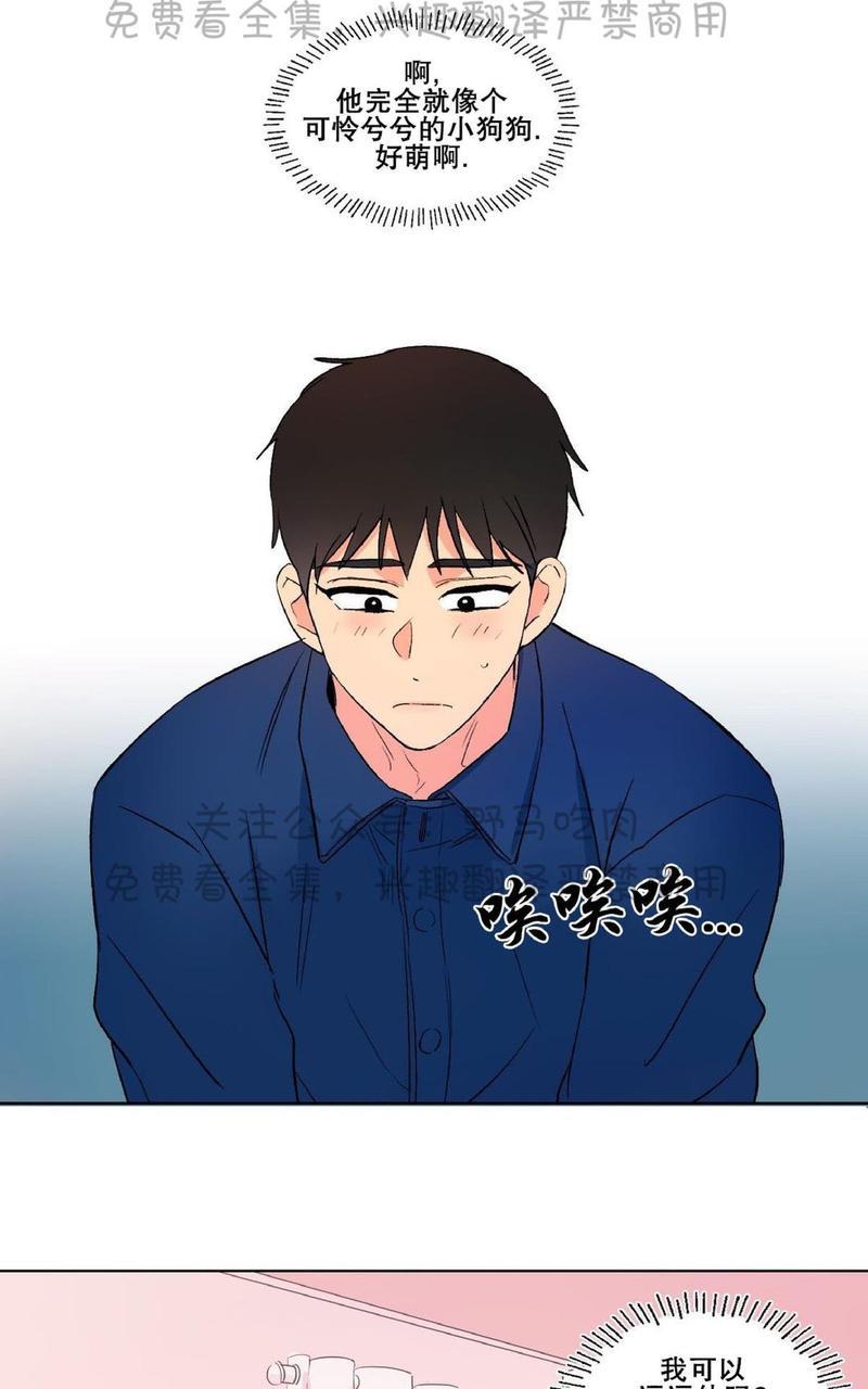 三人行[耽美]韩漫全集-第74话无删减无遮挡章节图片 