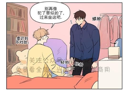 三人行[耽美]韩漫全集-第74话无删减无遮挡章节图片 