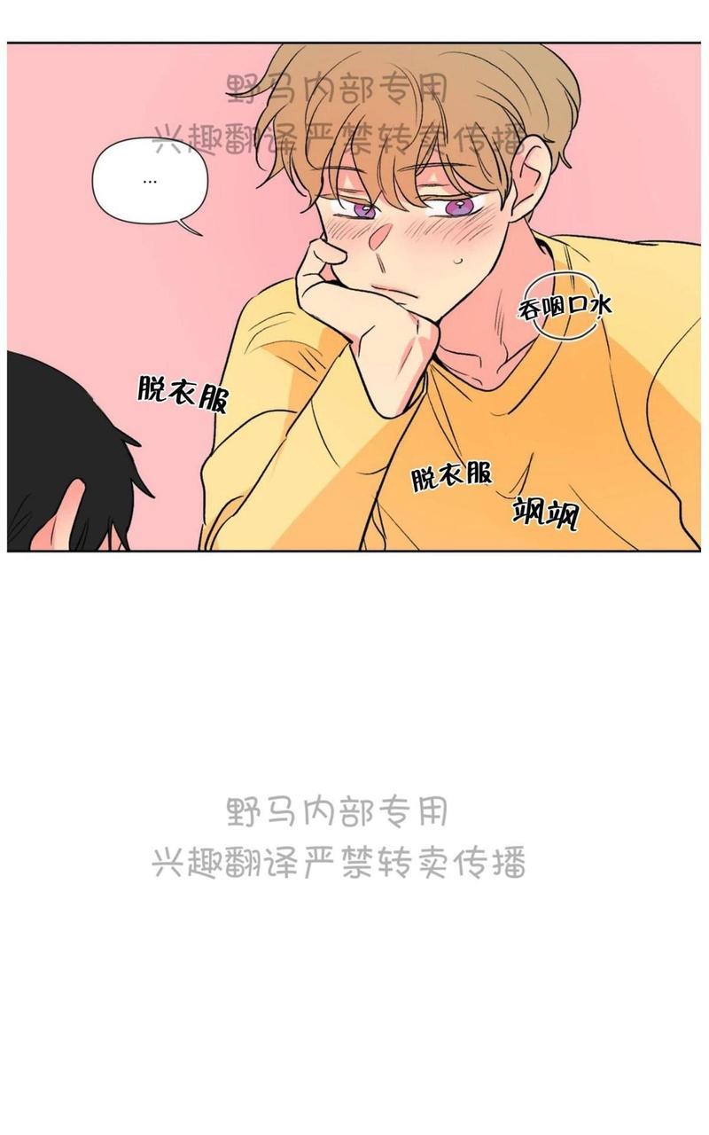 三人行[耽美]韩漫全集-第75话无删减无遮挡章节图片 