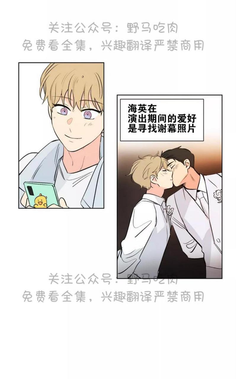 三人行[耽美]韩漫全集-第76话无删减无遮挡章节图片 