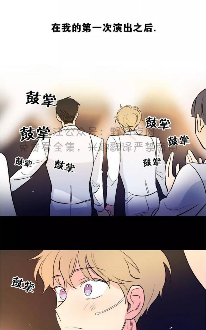 三人行[耽美]韩漫全集-第76话无删减无遮挡章节图片 