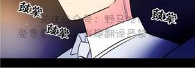 三人行[耽美]韩漫全集-第76话无删减无遮挡章节图片 