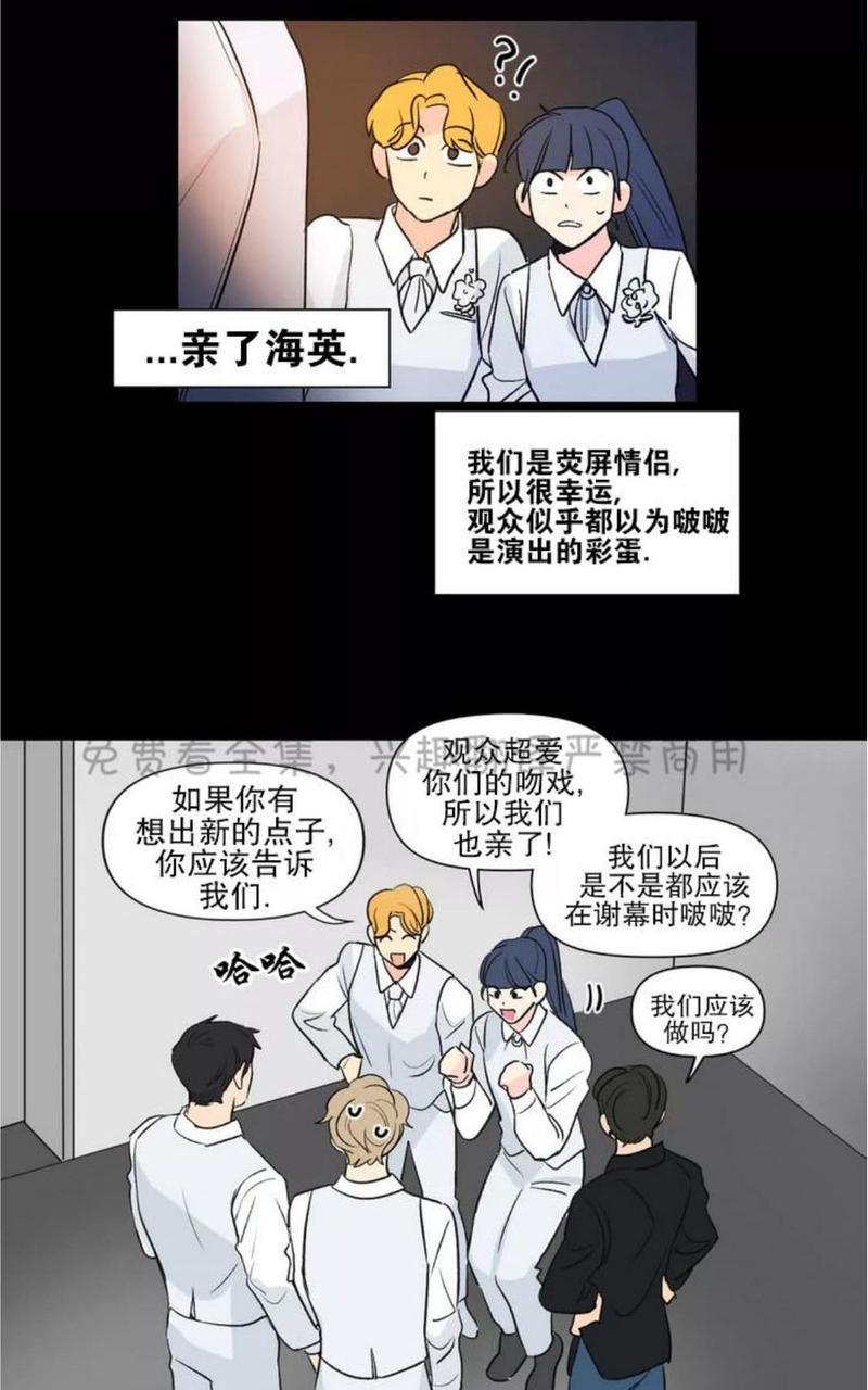 三人行[耽美]韩漫全集-第76话无删减无遮挡章节图片 