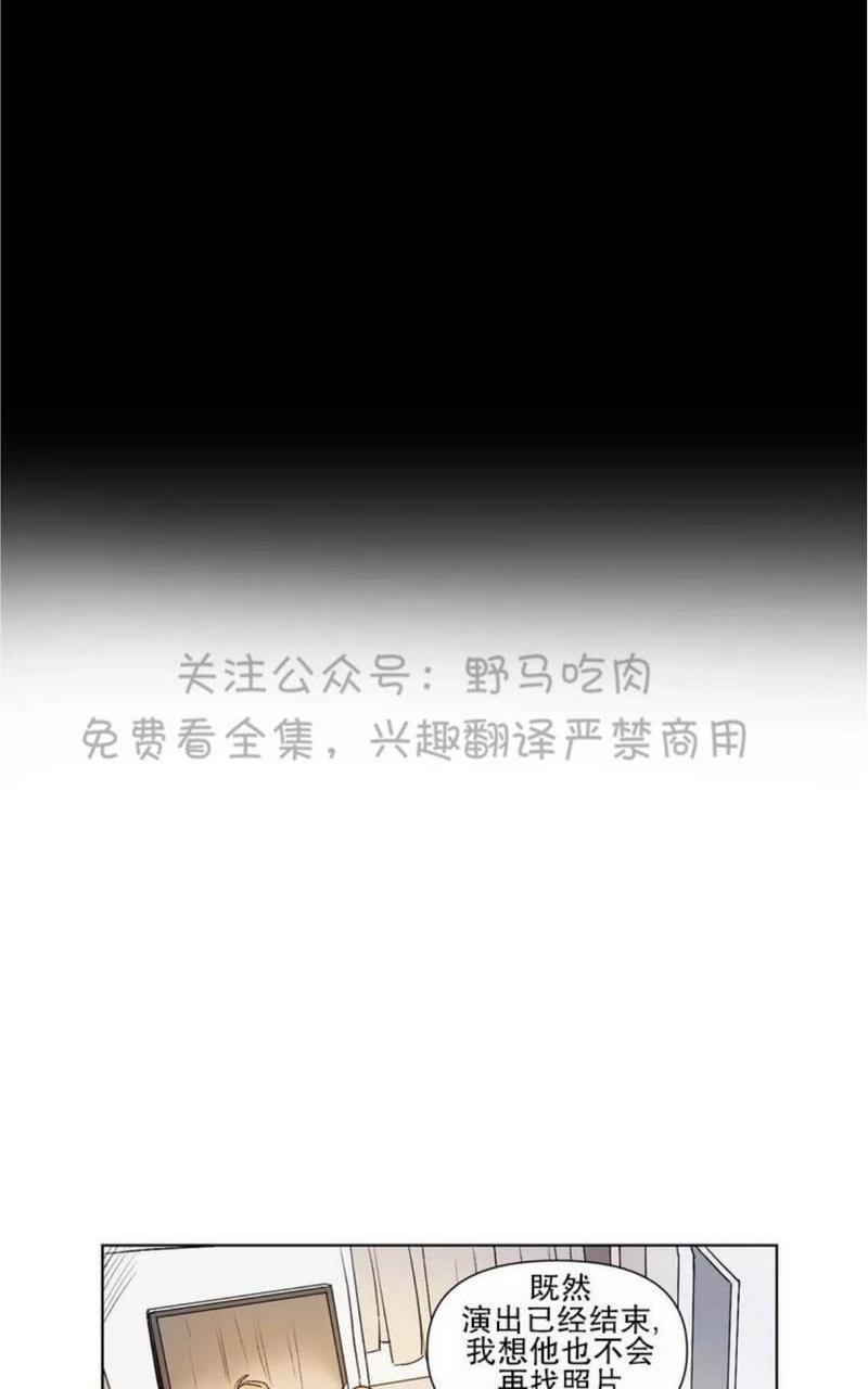 三人行[耽美]韩漫全集-第76话无删减无遮挡章节图片 