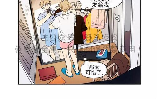 三人行[耽美]韩漫全集-第76话无删减无遮挡章节图片 