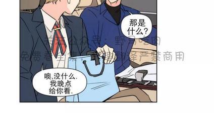 三人行[耽美]韩漫全集-第76话无删减无遮挡章节图片 