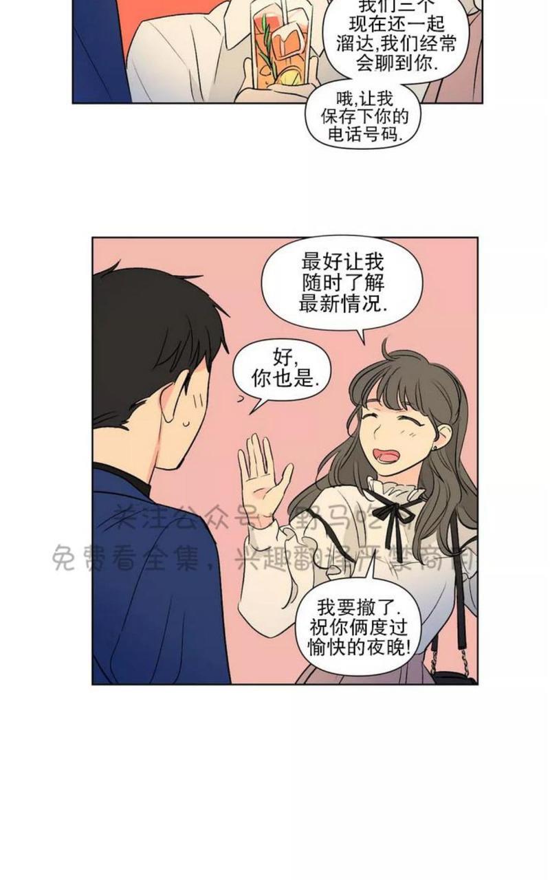 三人行[耽美]韩漫全集-第76话无删减无遮挡章节图片 