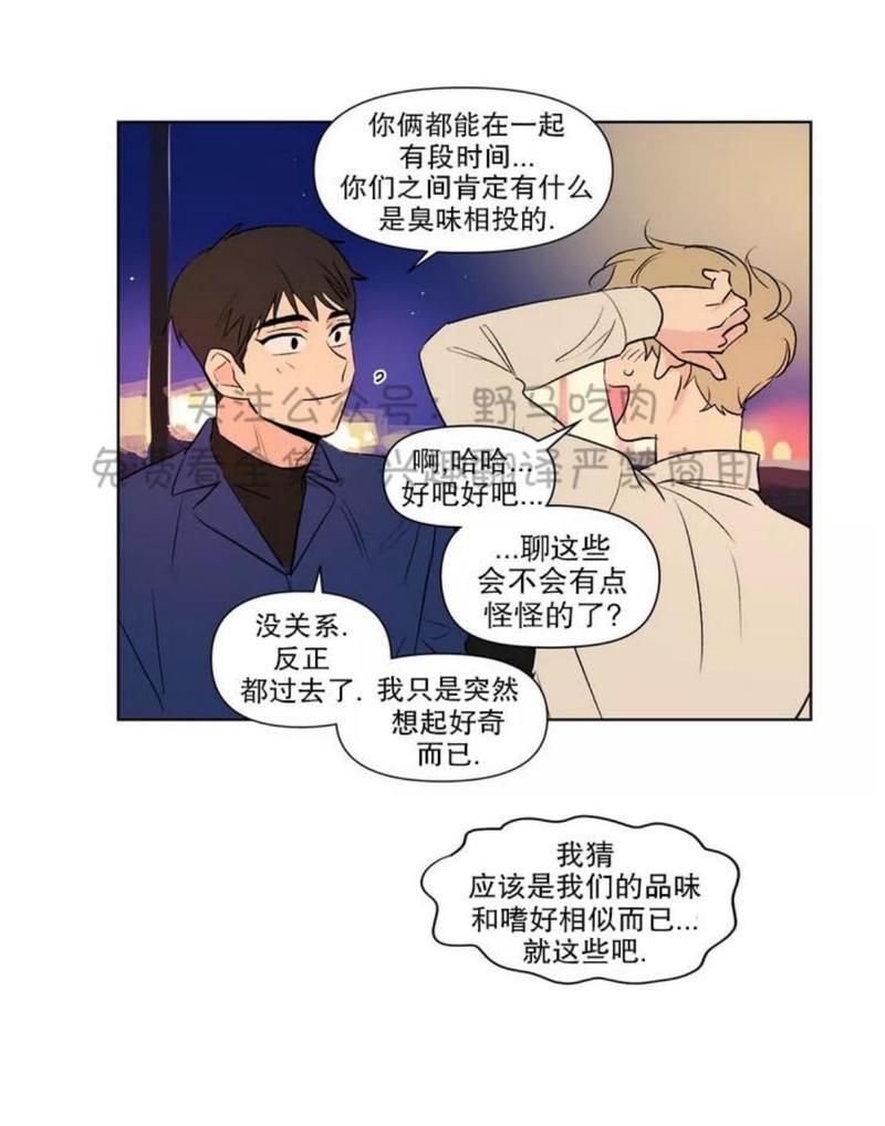 三人行[耽美]韩漫全集-第77话无删减无遮挡章节图片 