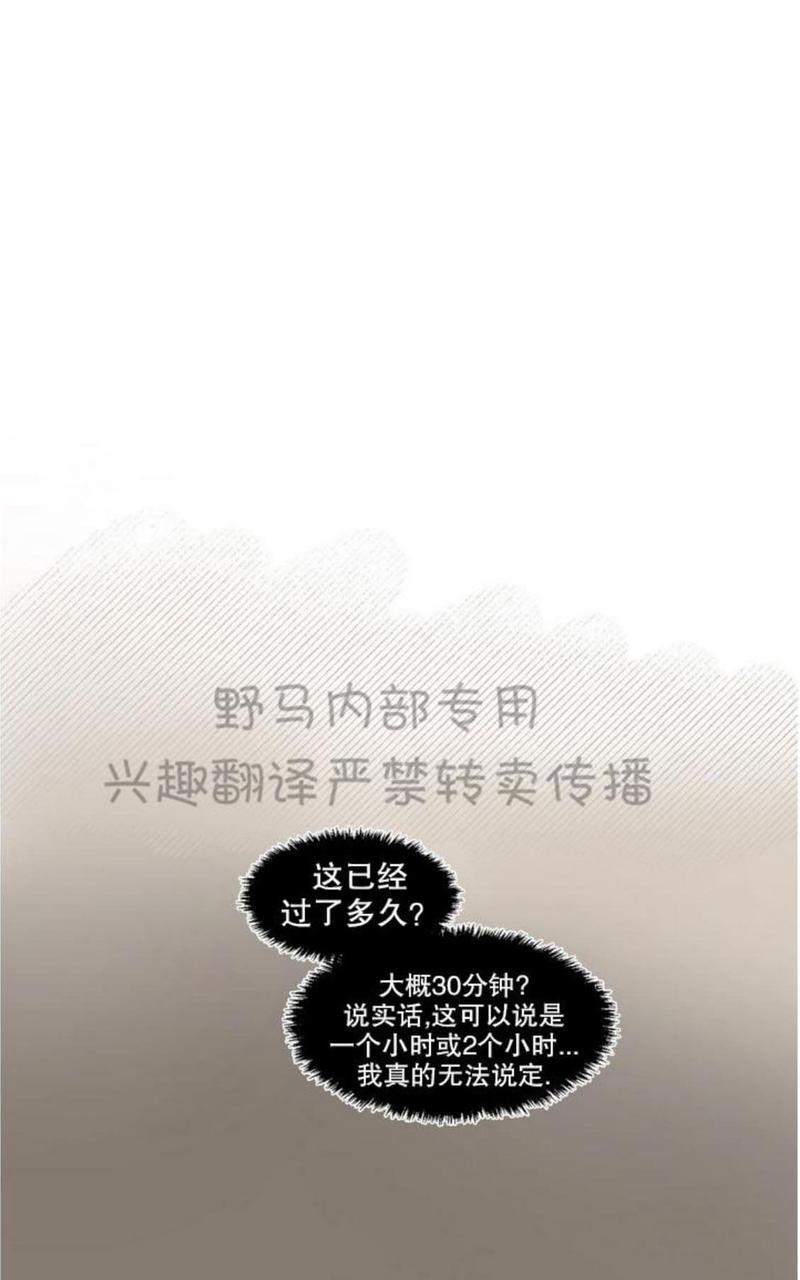 三人行[耽美]韩漫全集-第78话无删减无遮挡章节图片 