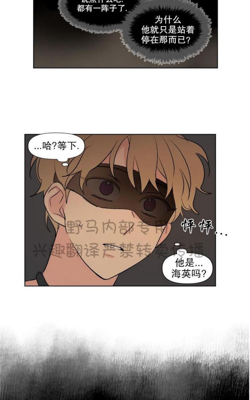 三人行[耽美]韩漫全集-第78话无删减无遮挡章节图片 