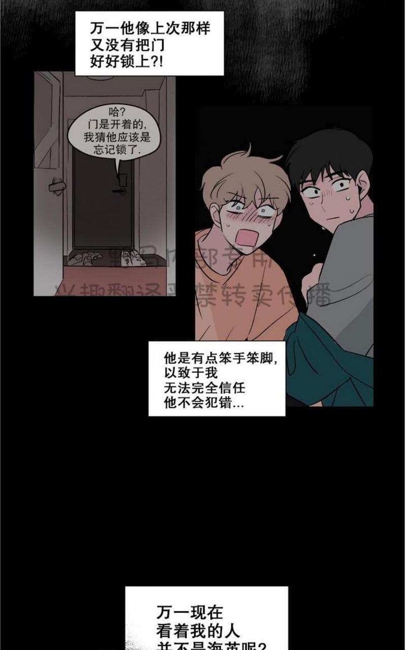 三人行[耽美]韩漫全集-第78话无删减无遮挡章节图片 