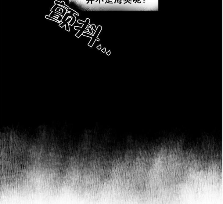 三人行[耽美]韩漫全集-第78话无删减无遮挡章节图片 