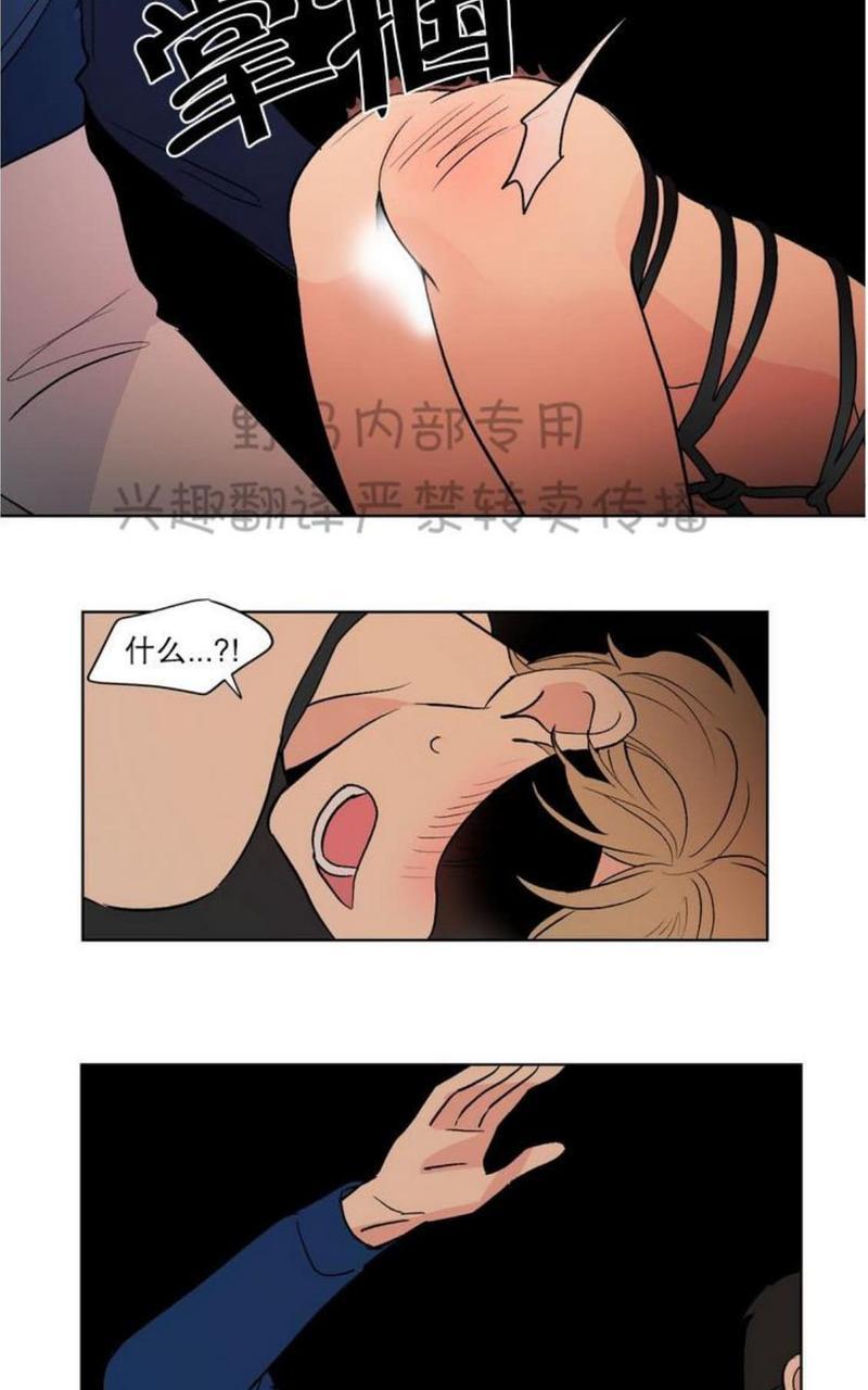 三人行[耽美]韩漫全集-第78话无删减无遮挡章节图片 