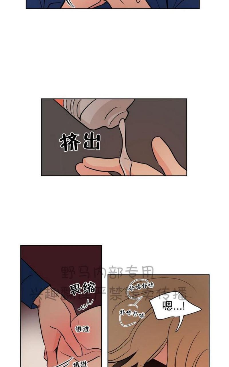 三人行[耽美]韩漫全集-第78话无删减无遮挡章节图片 