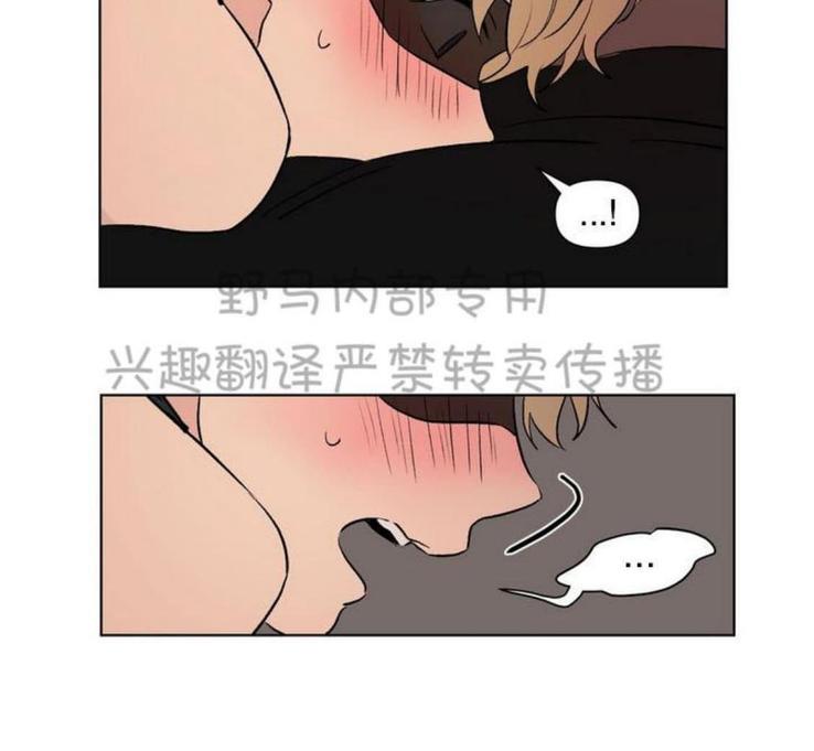 三人行[耽美]韩漫全集-第78话无删减无遮挡章节图片 