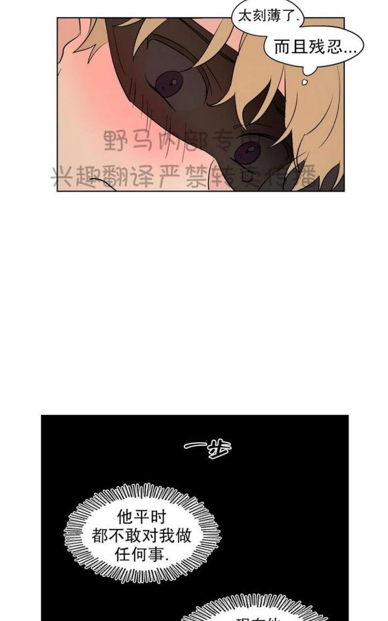 三人行[耽美]韩漫全集-第78话无删减无遮挡章节图片 