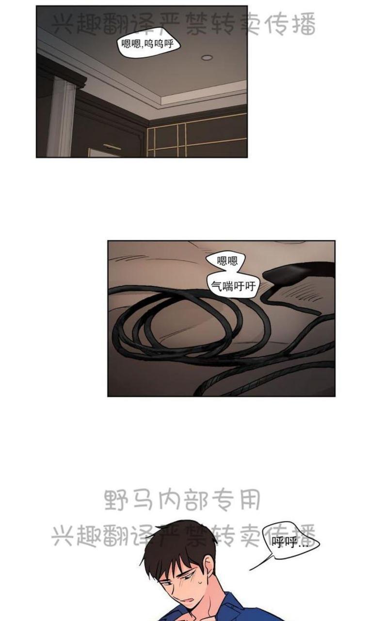 三人行[耽美]韩漫全集-第79话无删减无遮挡章节图片 