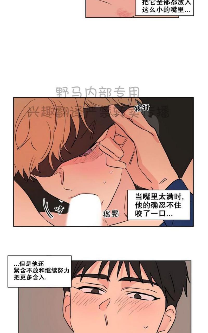 三人行[耽美]韩漫全集-第79话无删减无遮挡章节图片 