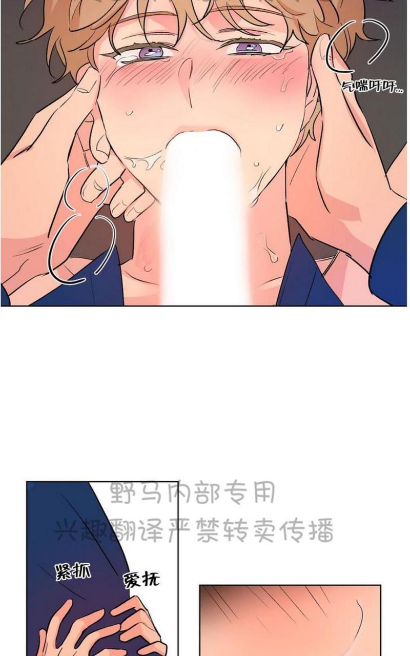三人行[耽美]韩漫全集-第79话无删减无遮挡章节图片 