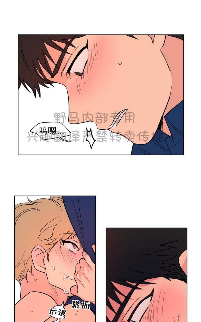 三人行[耽美]韩漫全集-第79话无删减无遮挡章节图片 