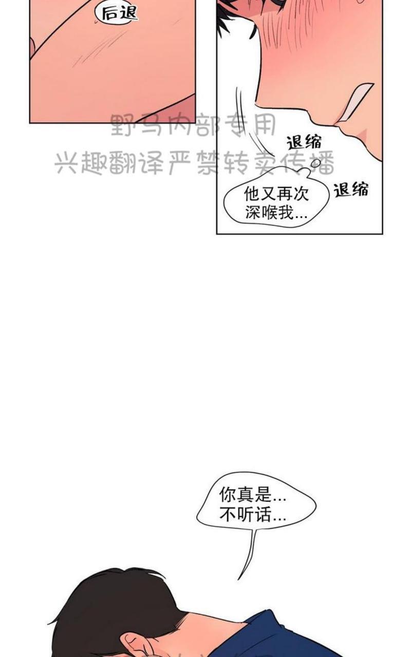 三人行[耽美]韩漫全集-第79话无删减无遮挡章节图片 