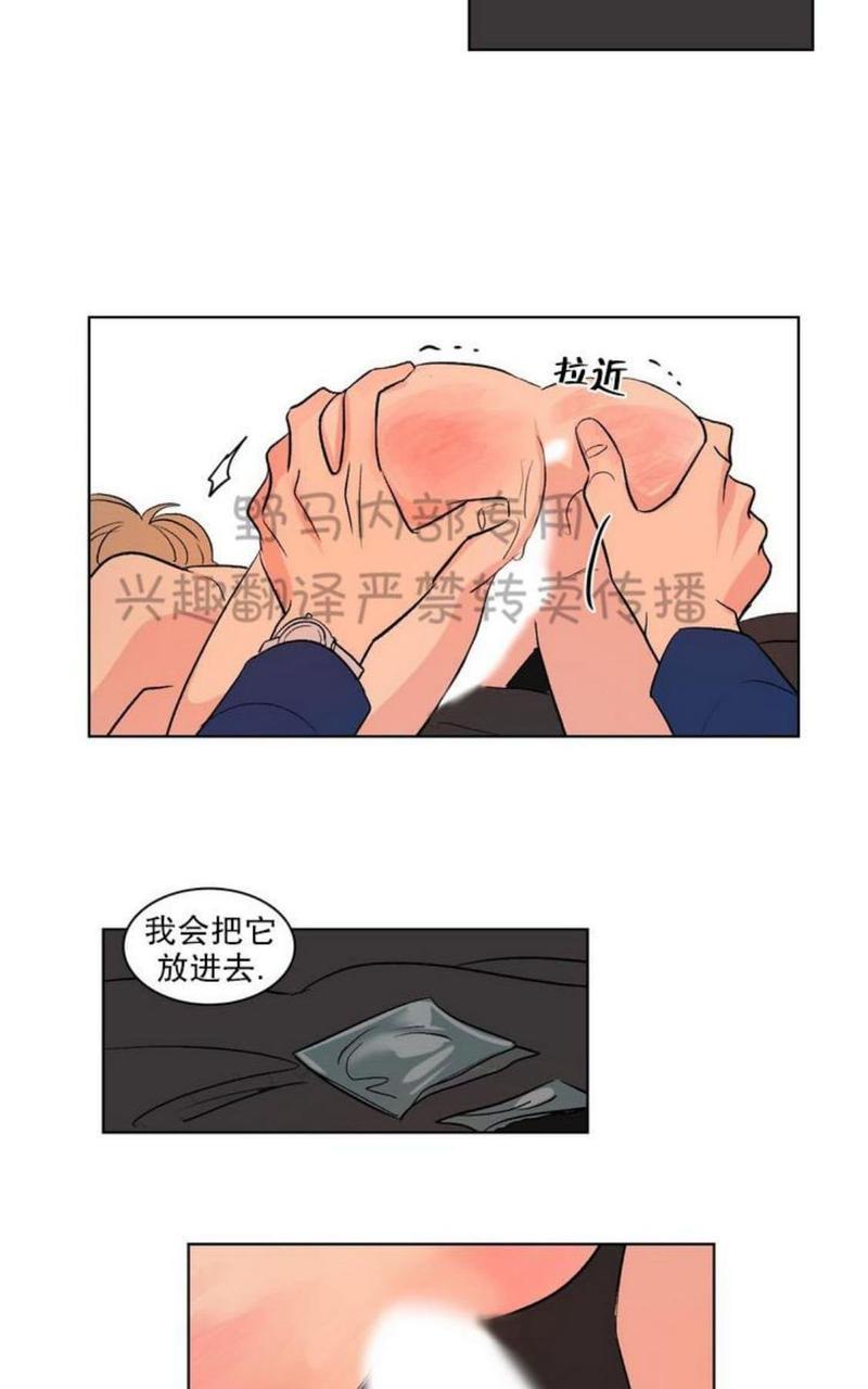 三人行[耽美]韩漫全集-第79话无删减无遮挡章节图片 