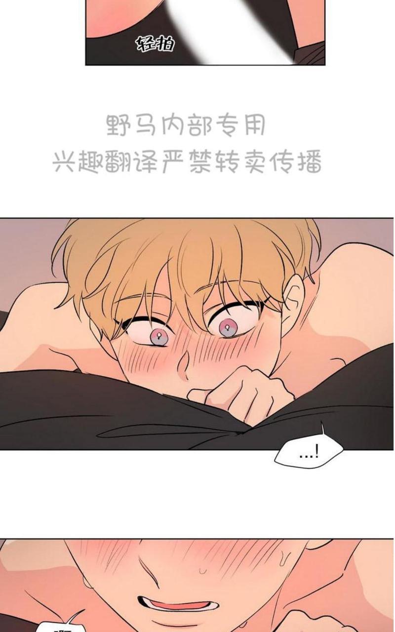 三人行[耽美]韩漫全集-第79话无删减无遮挡章节图片 